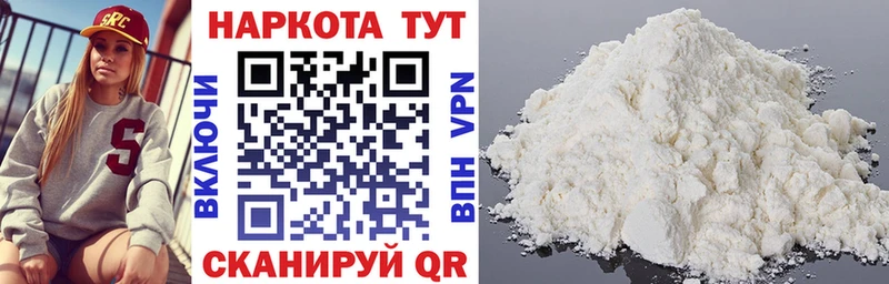 Купить Канабис  Меф мяу мяу  ГАШ  Красноярск