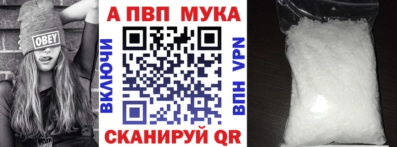 Alfa_PVP VHQ  Купить  Красноярск 