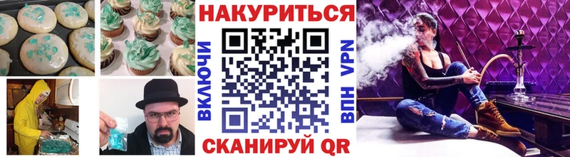 Купить закладки  Красноярск  Еда ТГК марихуана 