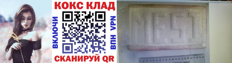 КОКАИН 97%  Купить закладки  Красноярск 