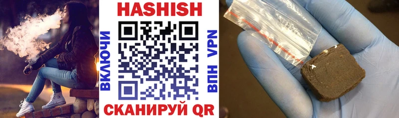 Купить закладки  Красноярск  ГАШИШ гарик 