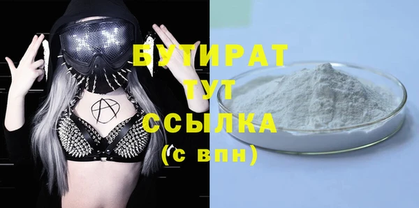 первитин Каменногорск