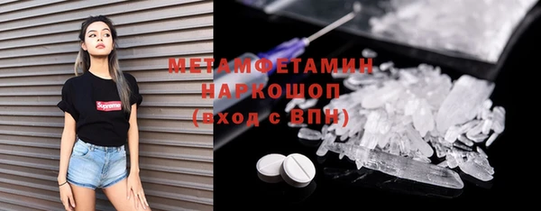 mdma Каменск-Шахтинский