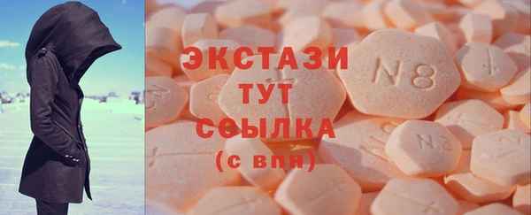mdma Каменск-Шахтинский