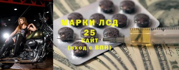 mdma Каменск-Шахтинский