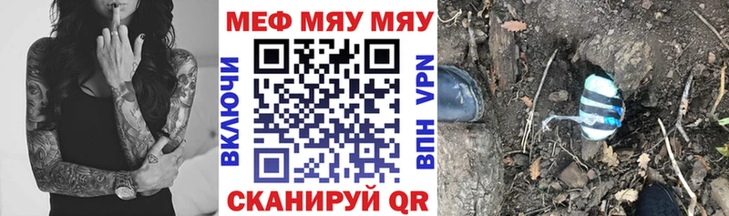 Меф мука  Купить где  Красноярск 