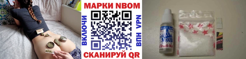 Наркотические марки 1,8мг  Купить закладки  Красноярск 