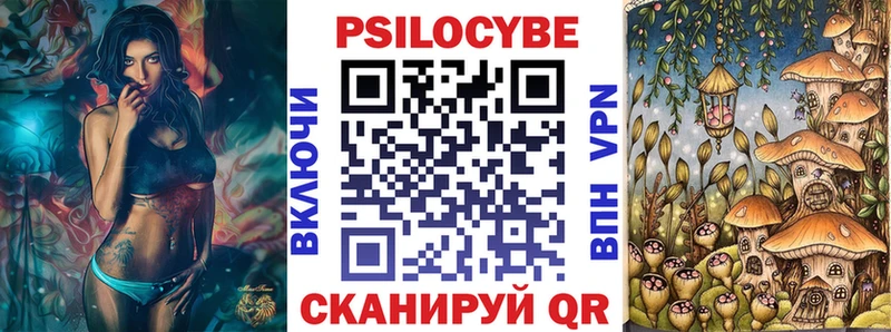 Псилоцибиновые грибы прущие грибы  Купить где  Красноярск 